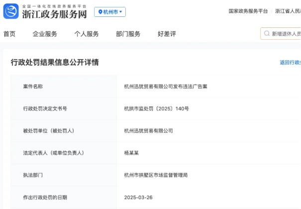 屏幕截图 2025-07-11 091509.png