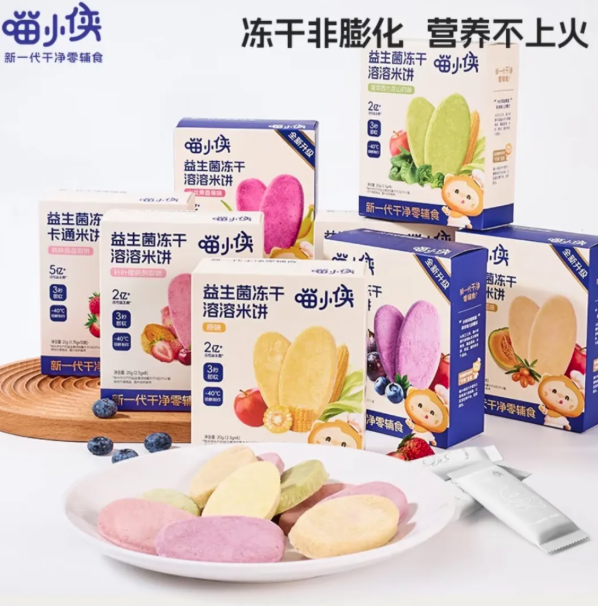 屏幕截图 2025-07-11 093027.png