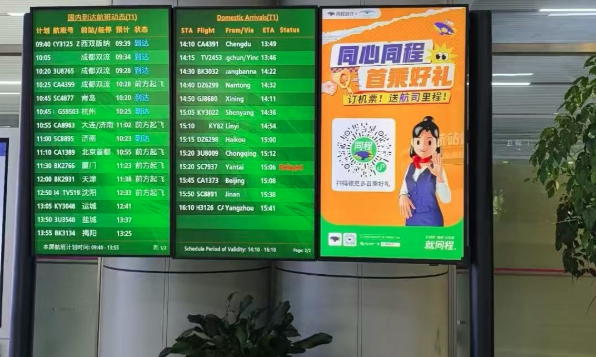 屏幕截图 2025-07-11 095530.png