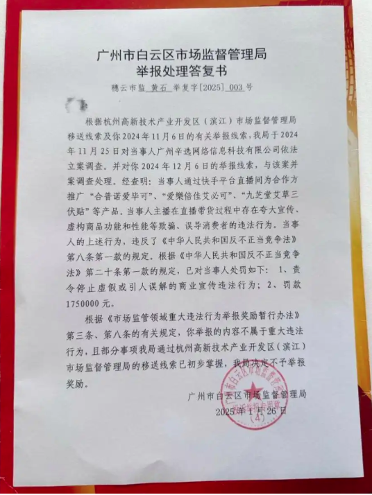 屏幕截图 2025-07-11 190148.png
