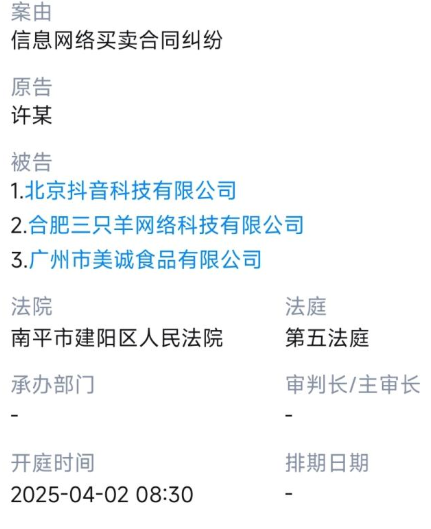 屏幕截图 2025-07-11 190349.png