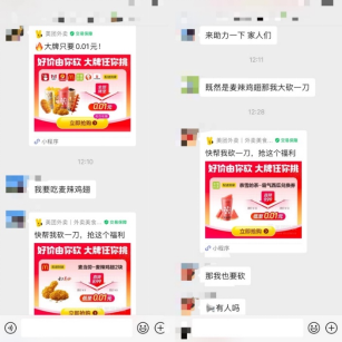1752460864358096.png image.png