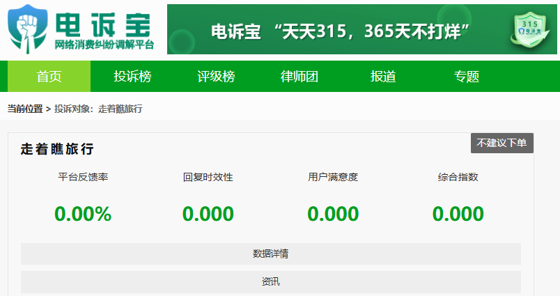屏幕截图 2025-07-17 130606.png