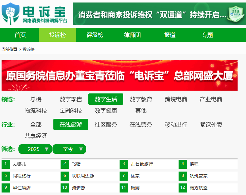 屏幕截图 2025-07-17 130538.png