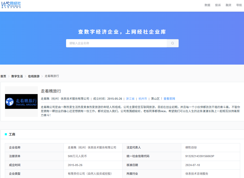 屏幕截图 2025-07-17 130647.png