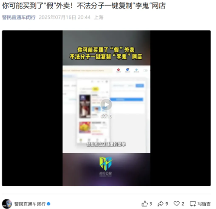 屏幕截图 2025-07-18 084108.png
