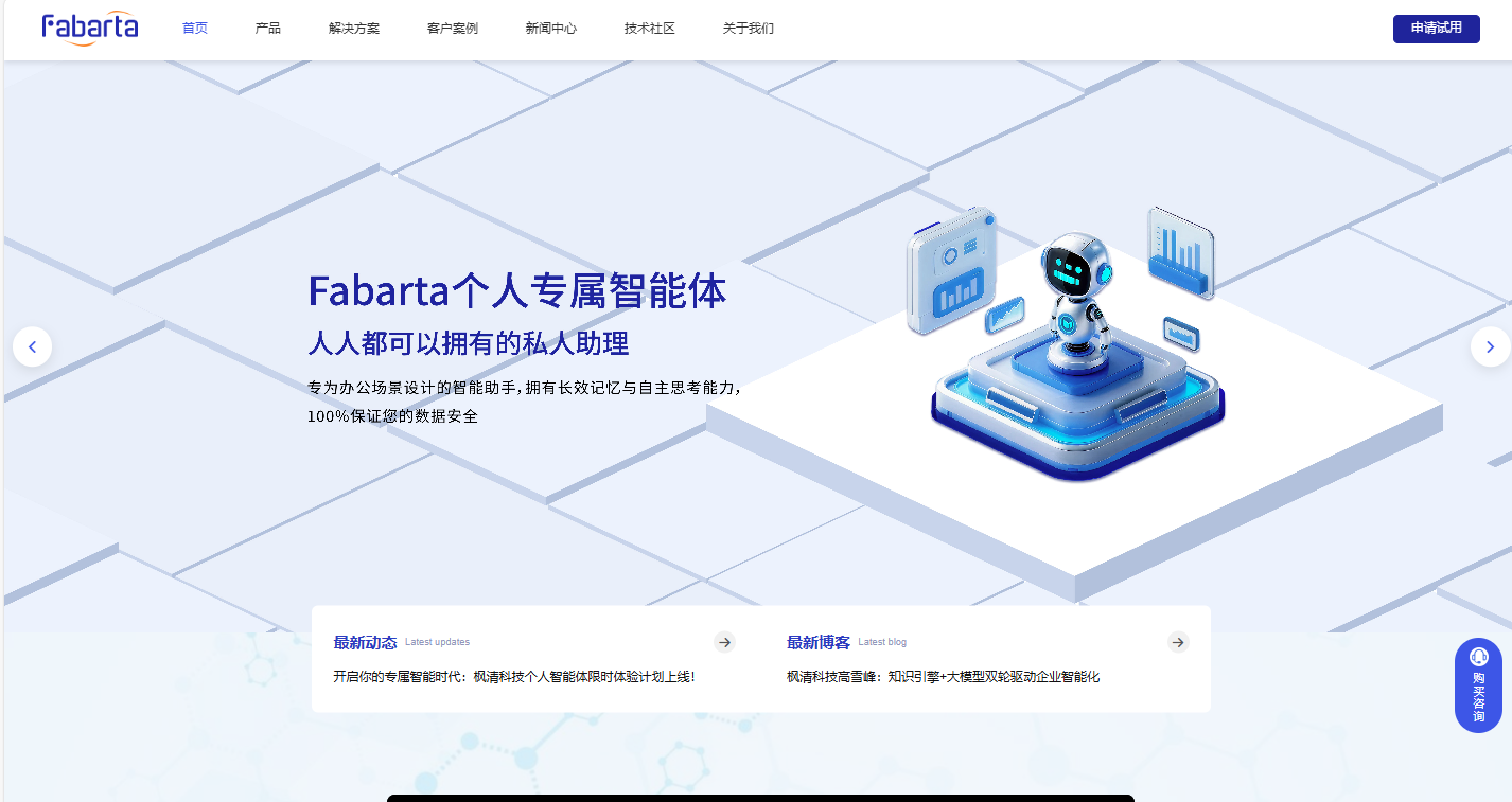 屏幕截图 2025-07-21 084922.png