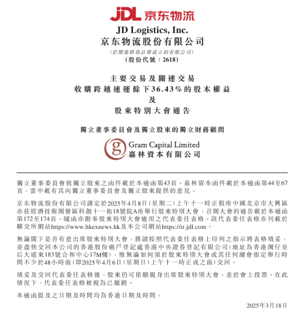 屏幕截图 2025-07-21 134356.png