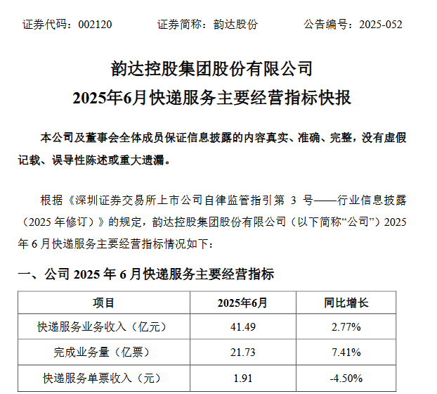 1753080823928362.png 图片.png