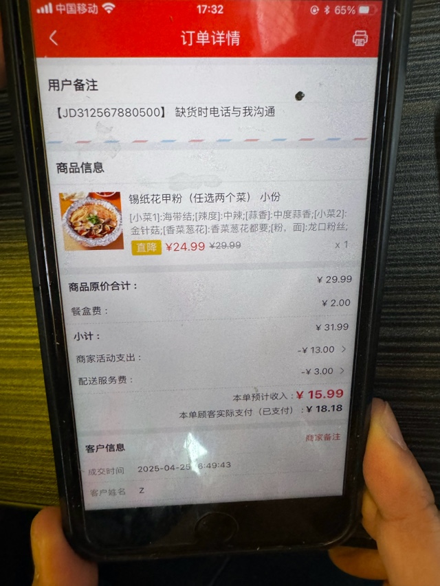 20250531e3668d518788479a9eb4e03703e3cdac_202505318ef18da6e40e49a5b068aa69d6166d41.jpeg