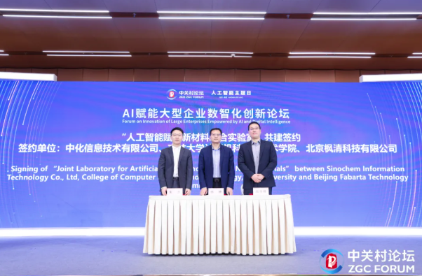 屏幕截图 2025-07-21 171345.png