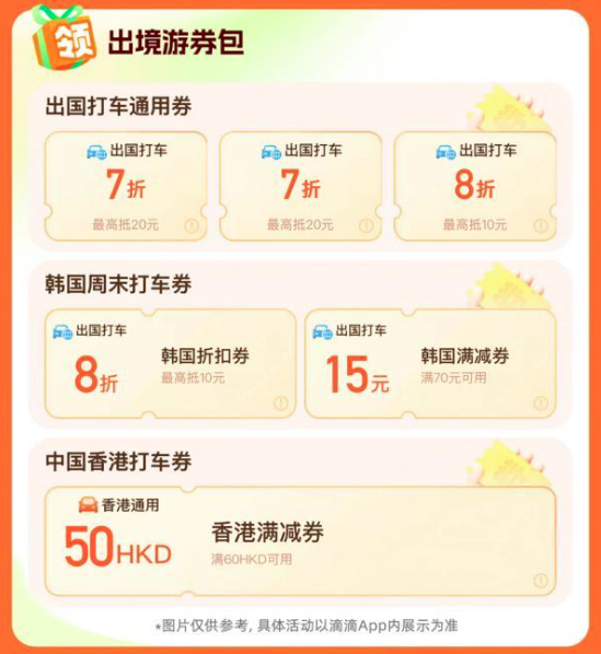 1753234809148281.png 屏幕截图 2025-07-23 094730.png