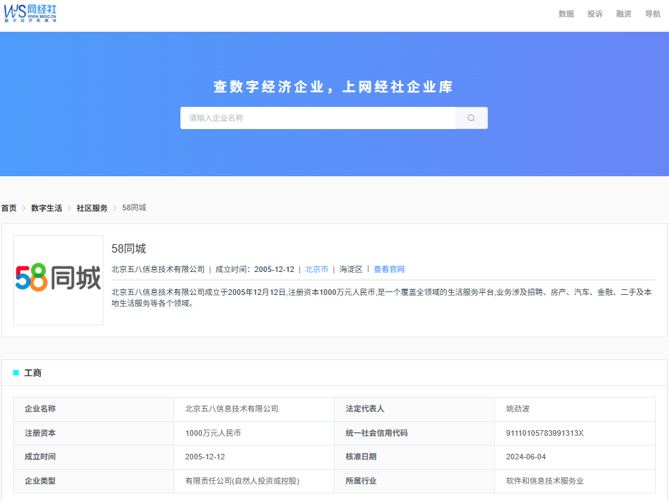 屏幕截图 2025-07-23 151746.png