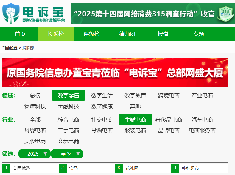屏幕截图 2025-07-24 134134.png