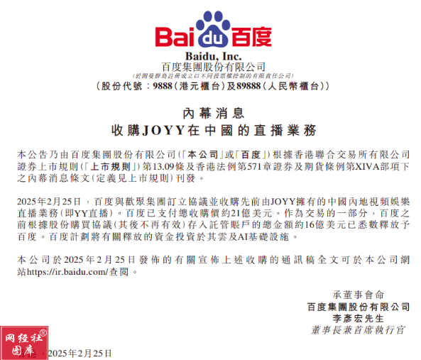 屏幕截图 2025-07-24 152246.png