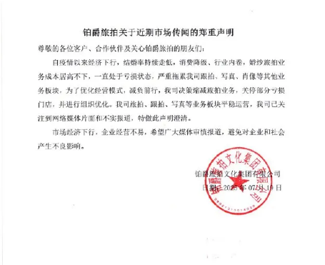 1753404338314370.png 图片.png
