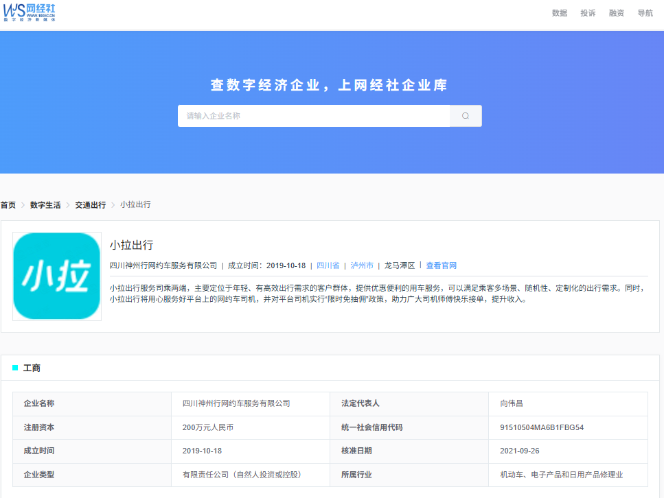屏幕截图 2025-07-25 092625.png
