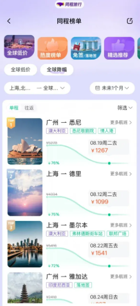 屏幕截图 2025-07-28 084715.png