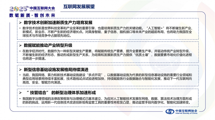 upfile