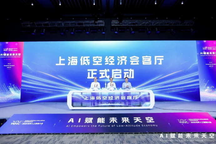 屏幕截图 2025-07-28 110739.png