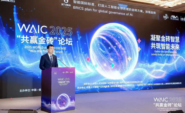 屏幕截图 2025-07-28 111316.png