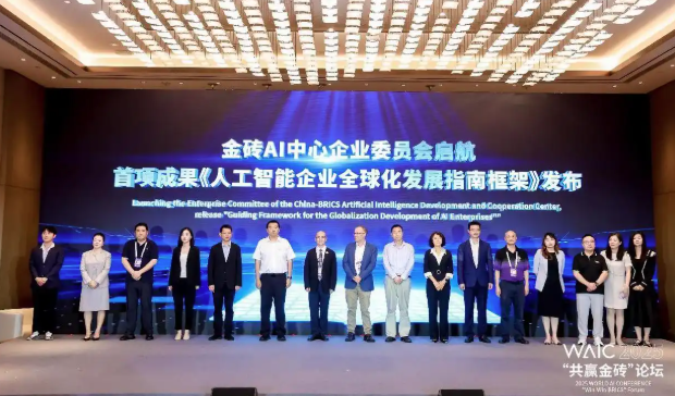 屏幕截图 2025-07-28 111330.png