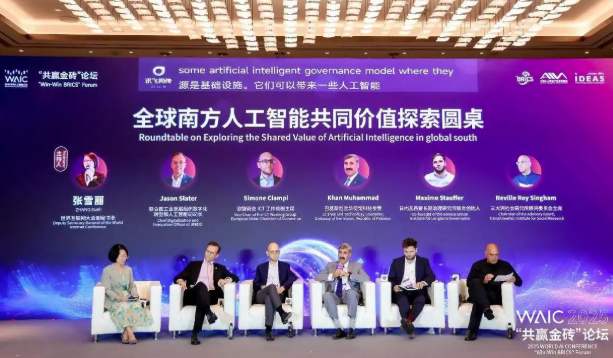 屏幕截图 2025-07-28 111336.png