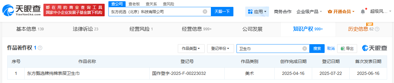 1753671662605_vqt6uui9xwp2pdrnfz.png
