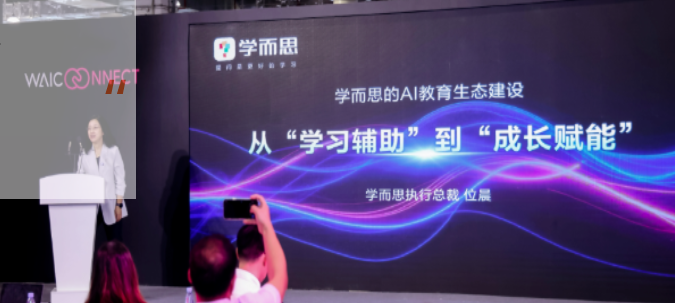 屏幕截图 2025-07-28 112046.png
