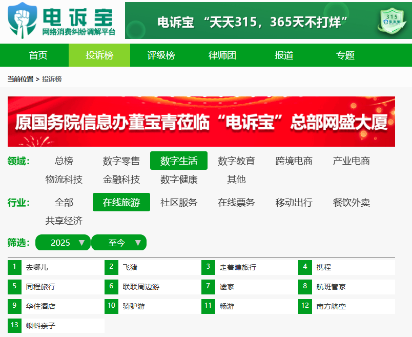 屏幕截图 2025-07-28 131423.png