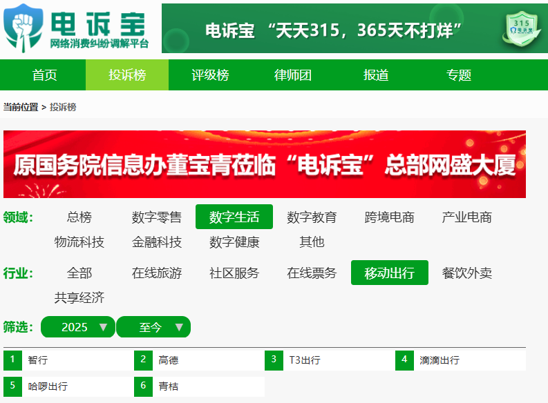 屏幕截图 2025-07-28 131436.png