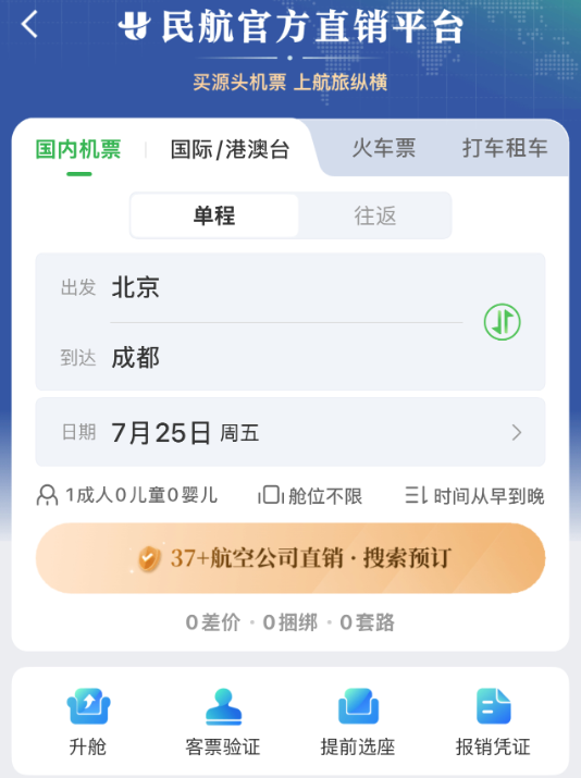 屏幕截图 2025-07-28 142124.png