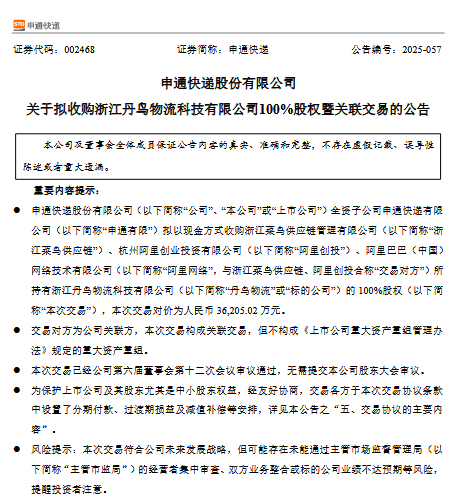 1753751433409768.png 图片.png