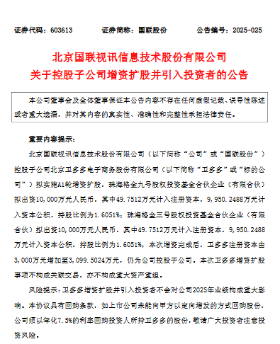 1753751872494486.png 图片.png