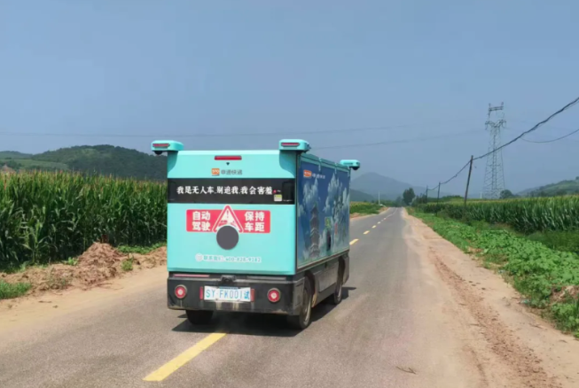 屏幕截图 2025-07-30 091932.png