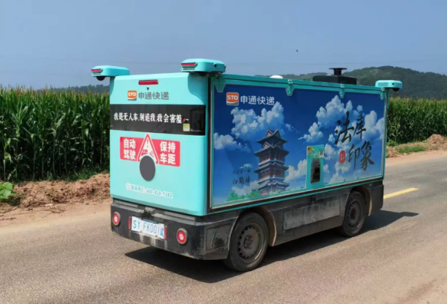 屏幕截图 2025-07-30 091940.png