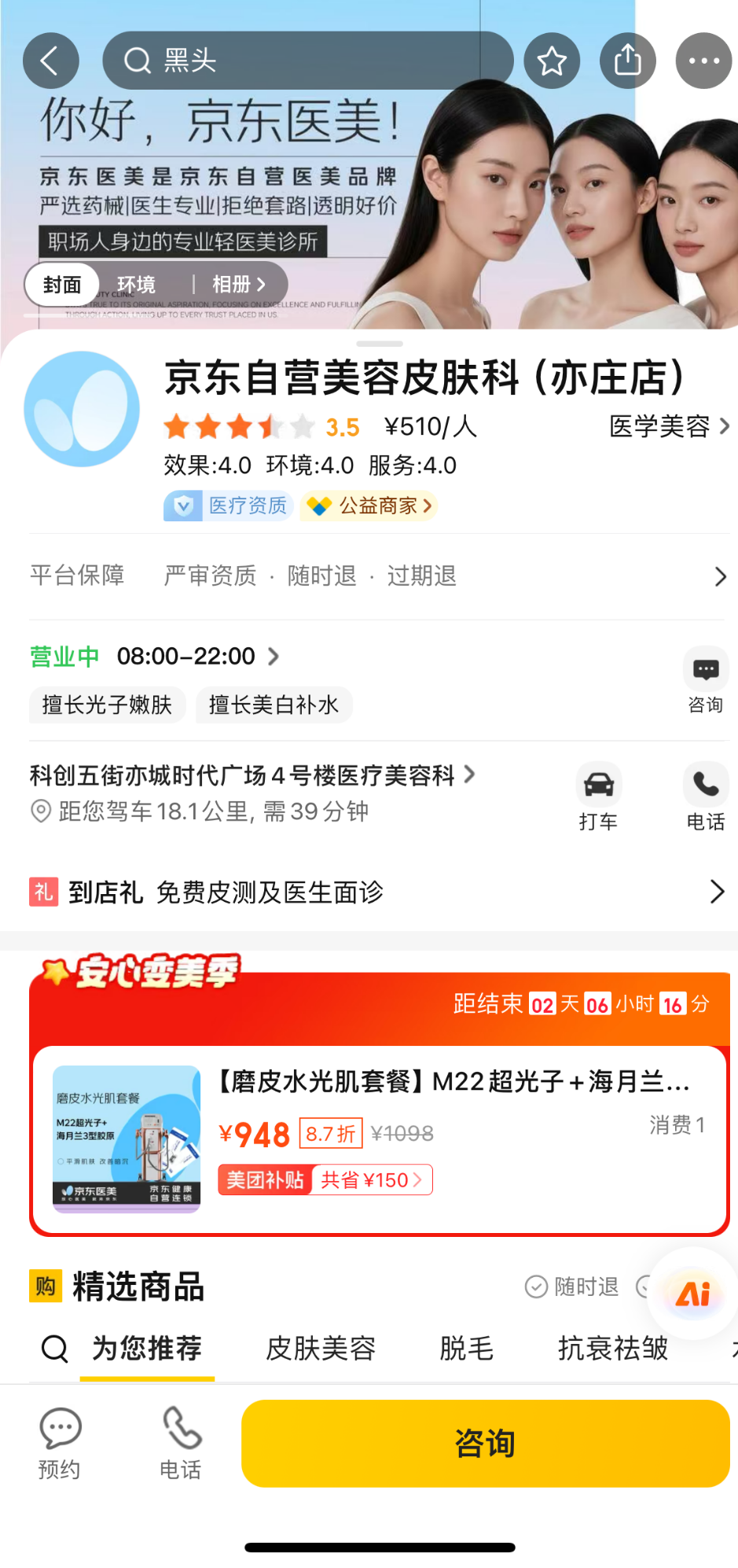 381e14a4-472a-4a91-bab4-f5e9ebe1874b.png