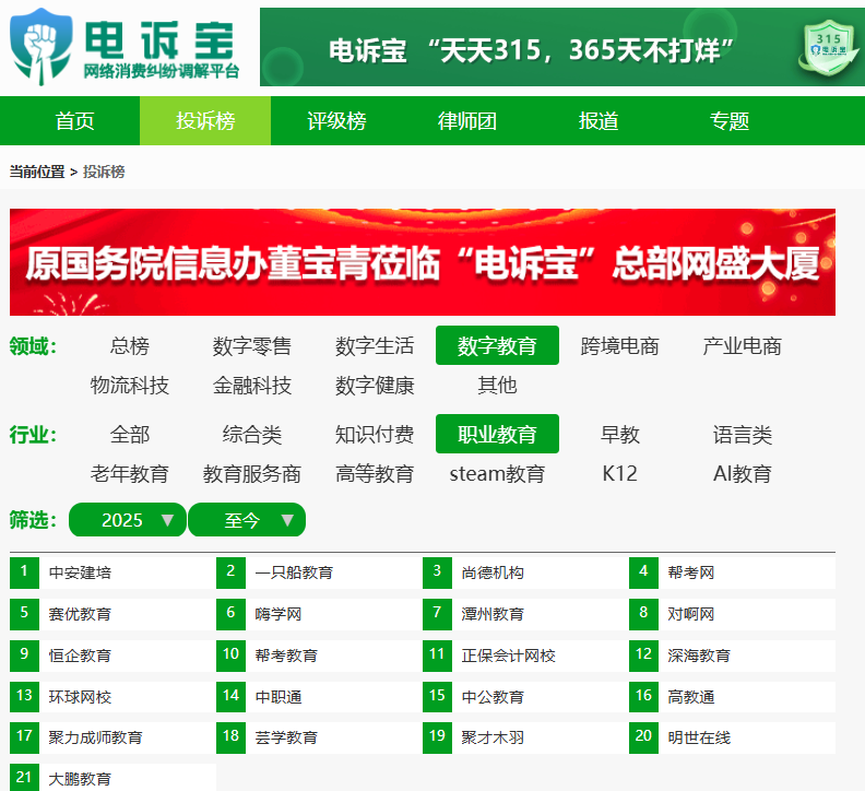 屏幕截图 2025-07-31 133036.png