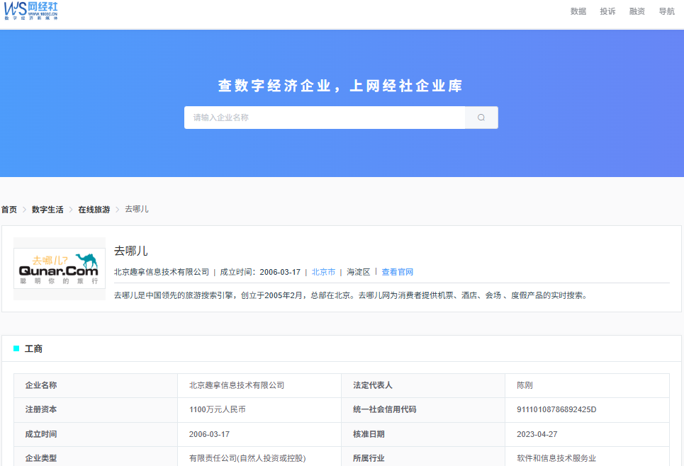 屏幕截图 2025-07-31 140636.png