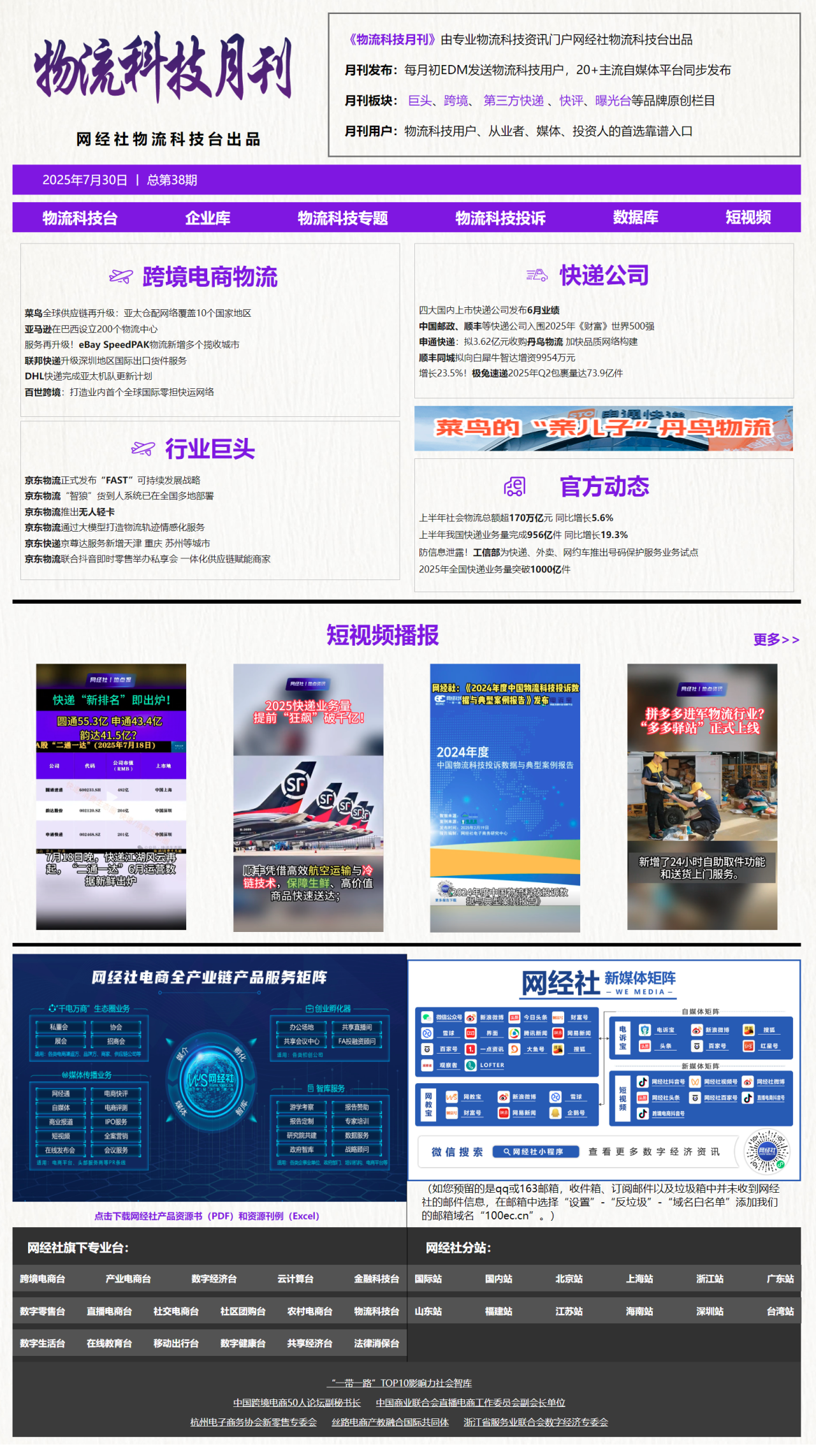 404a9fa4130e7cc1bbeb7344c4c3771e_720.png