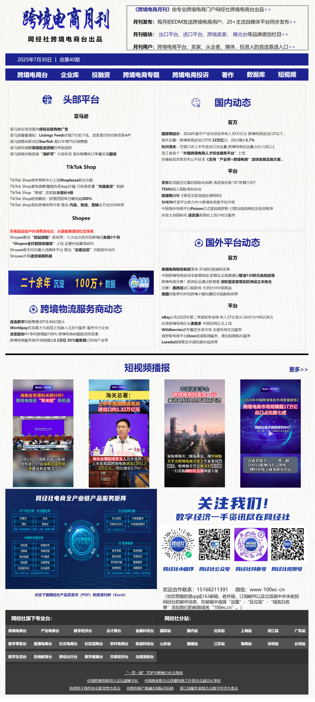 5120e03cd382b37583fe989827199710_720.png