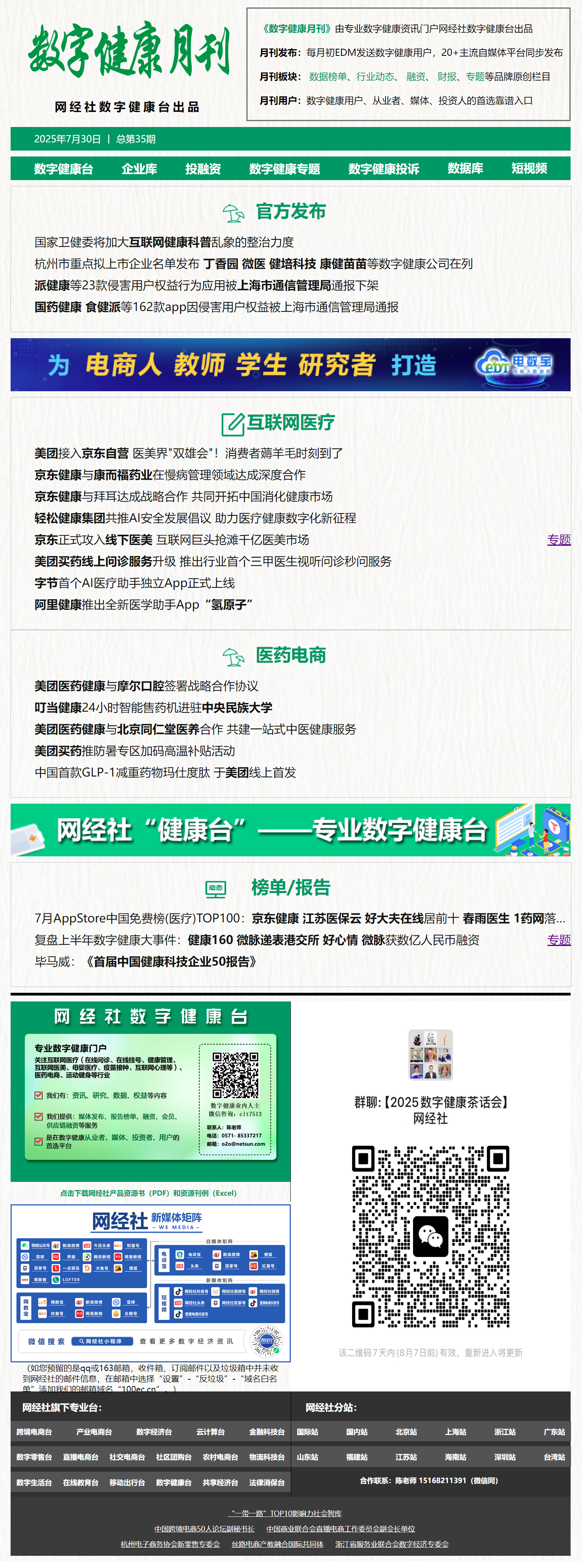 f744b9dc1c13a54ba93777ff1f7fb873.png