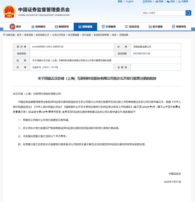 1754009510228849.png 图片.png