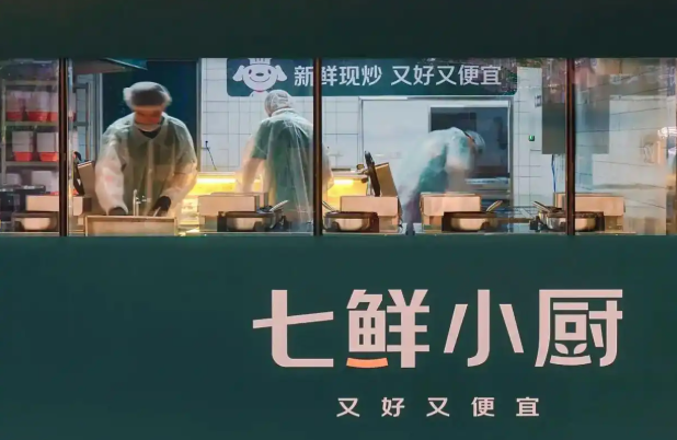 屏幕截图 2025-08-01 093429.png