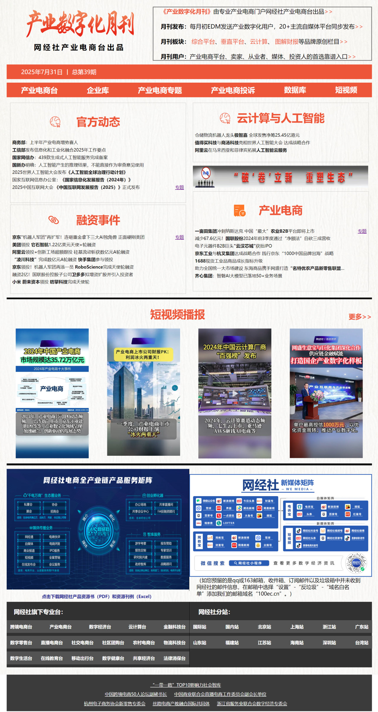 23c874ca3d14ff03c004b8f650b0eb12_720.png
