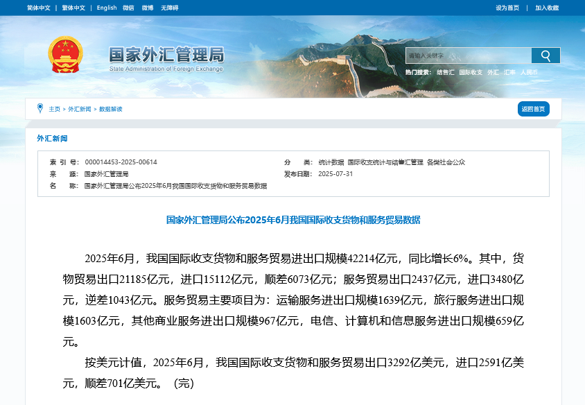 1754019136522497.png 图片.png