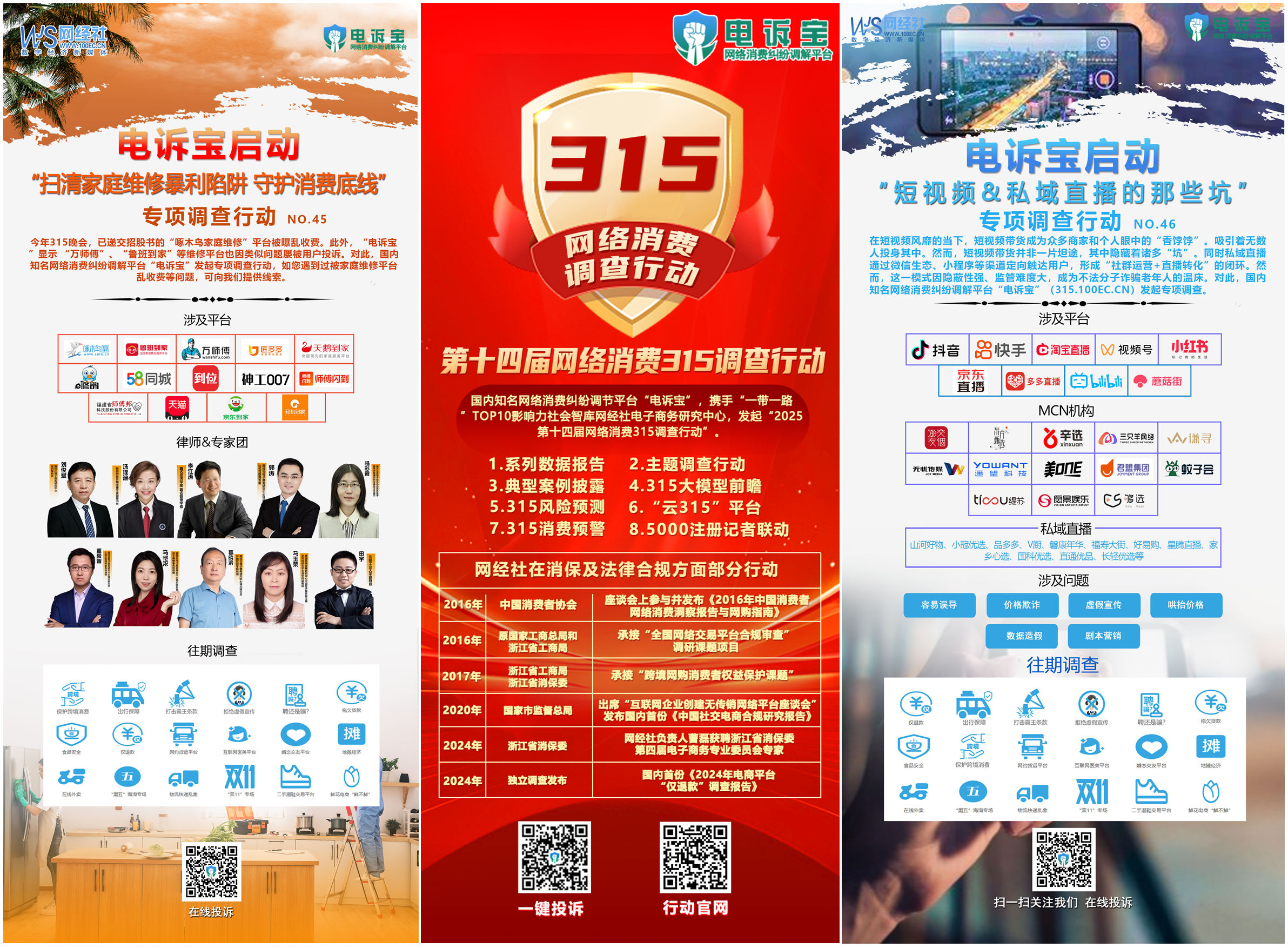 光影魔术手拼图.jpg