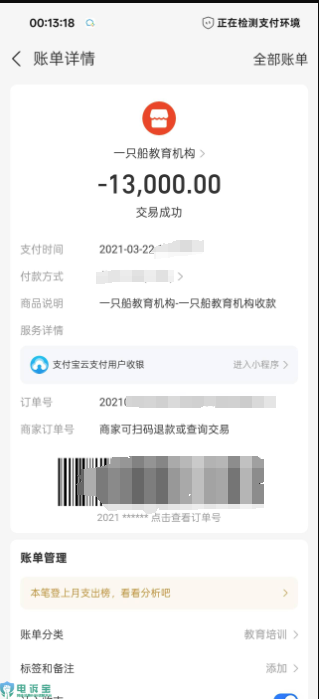 c32197c4762fd0dd8171a4a010216a50.png