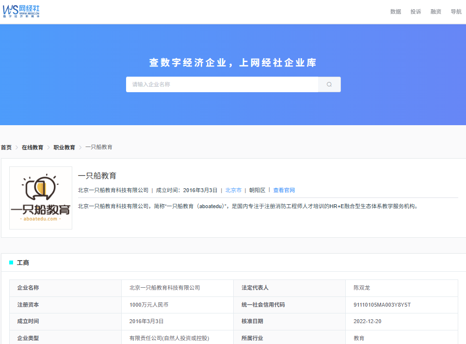 屏幕截图 2025-08-04 135417.png