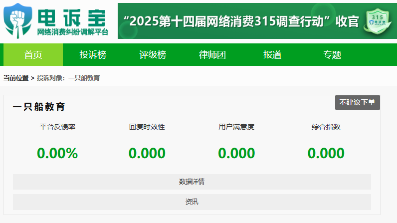 屏幕截图 2025-08-04 135914.png